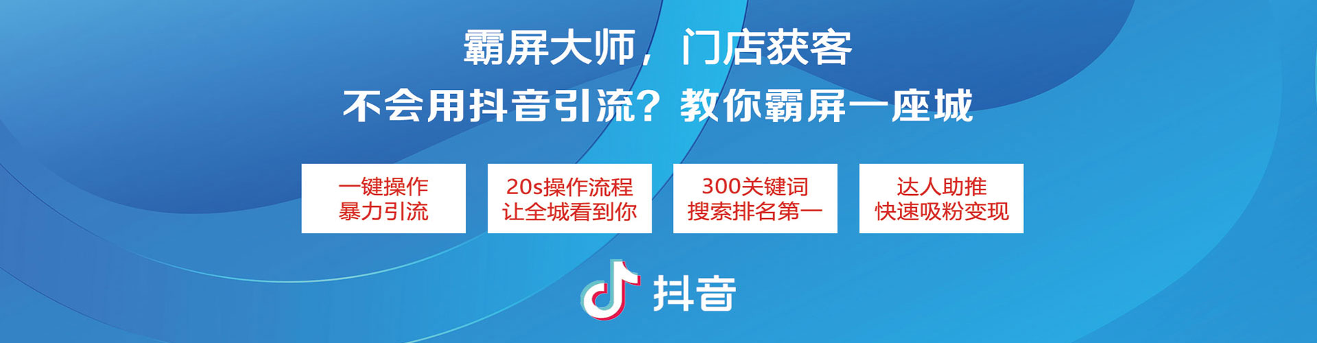 来安sem代理