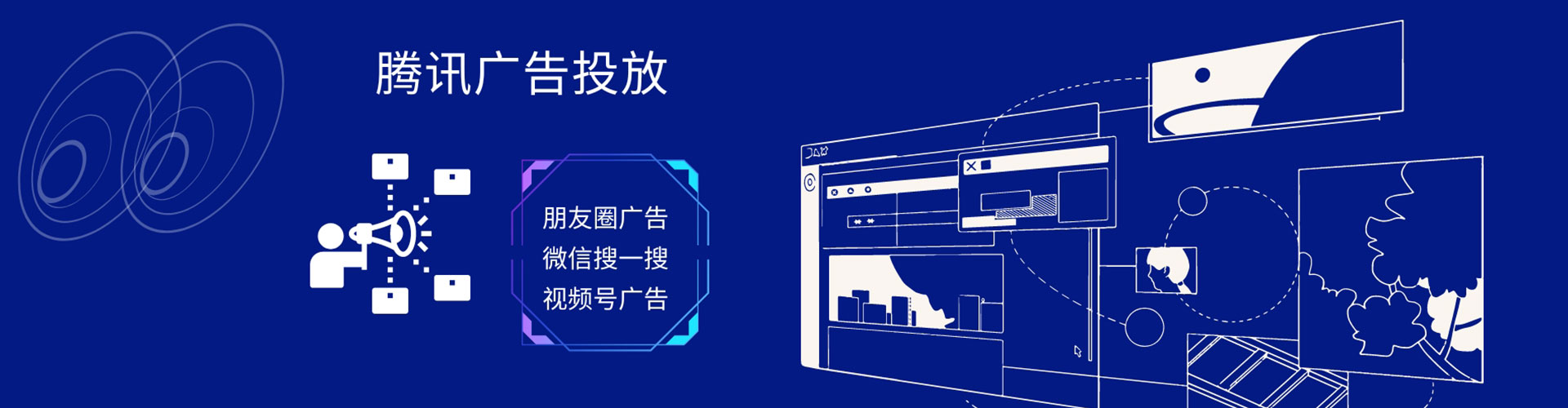 来安信息流平台